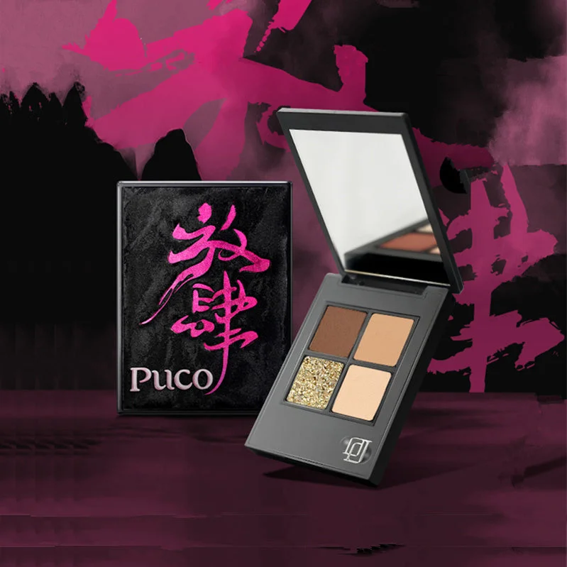 PUCO Unbridled Tide 4-Color Eyeshadow Palette T4203