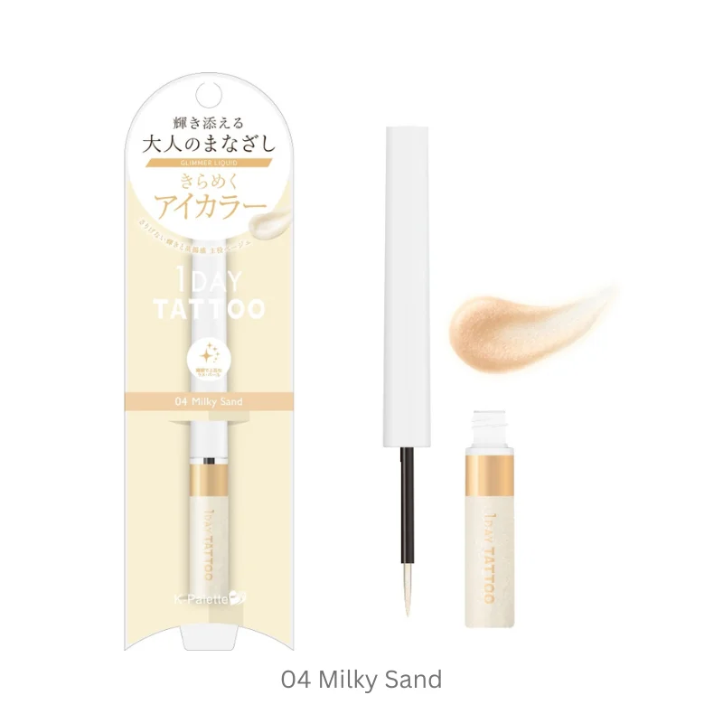 04 Milky Sand