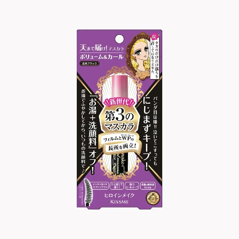 Kiss Me Heroine Make Mascara Volume & Curl Advanced Film #01 Balck